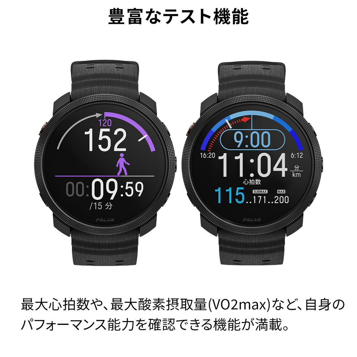 【選べるノベルティー付き】ポラール POLAR Vantage M3 ヴァンテ―ジエムスリー スマートウォッチ GPS マルチスポーツウォッチ 心拍計 ランニング 腕時計 ナイトブラック S-L 900112398【2024 新作】