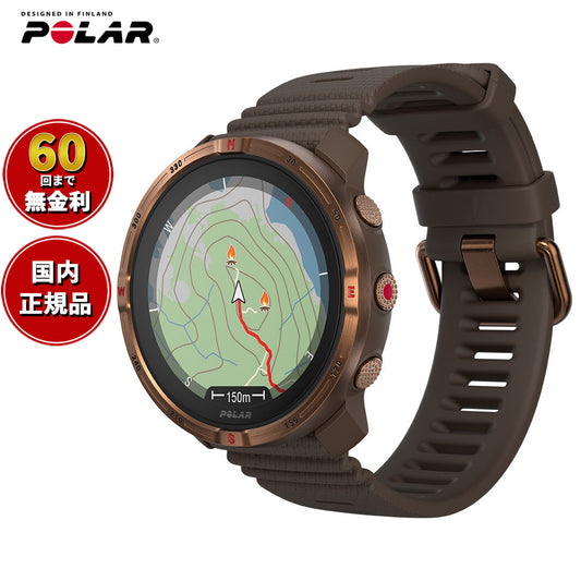 ポラール POLAR Grit X2 カッパー・ブラウン S-L 腕時計 スマートウォッチ トレーニング ランニング アウトドア 睡眠 呼吸 900115135【2025 新作】