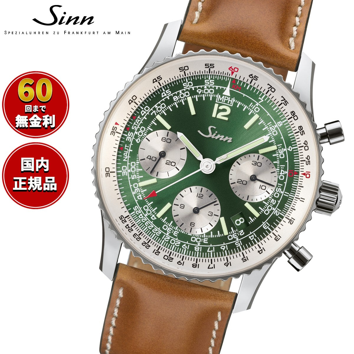 903st2g-cordovan