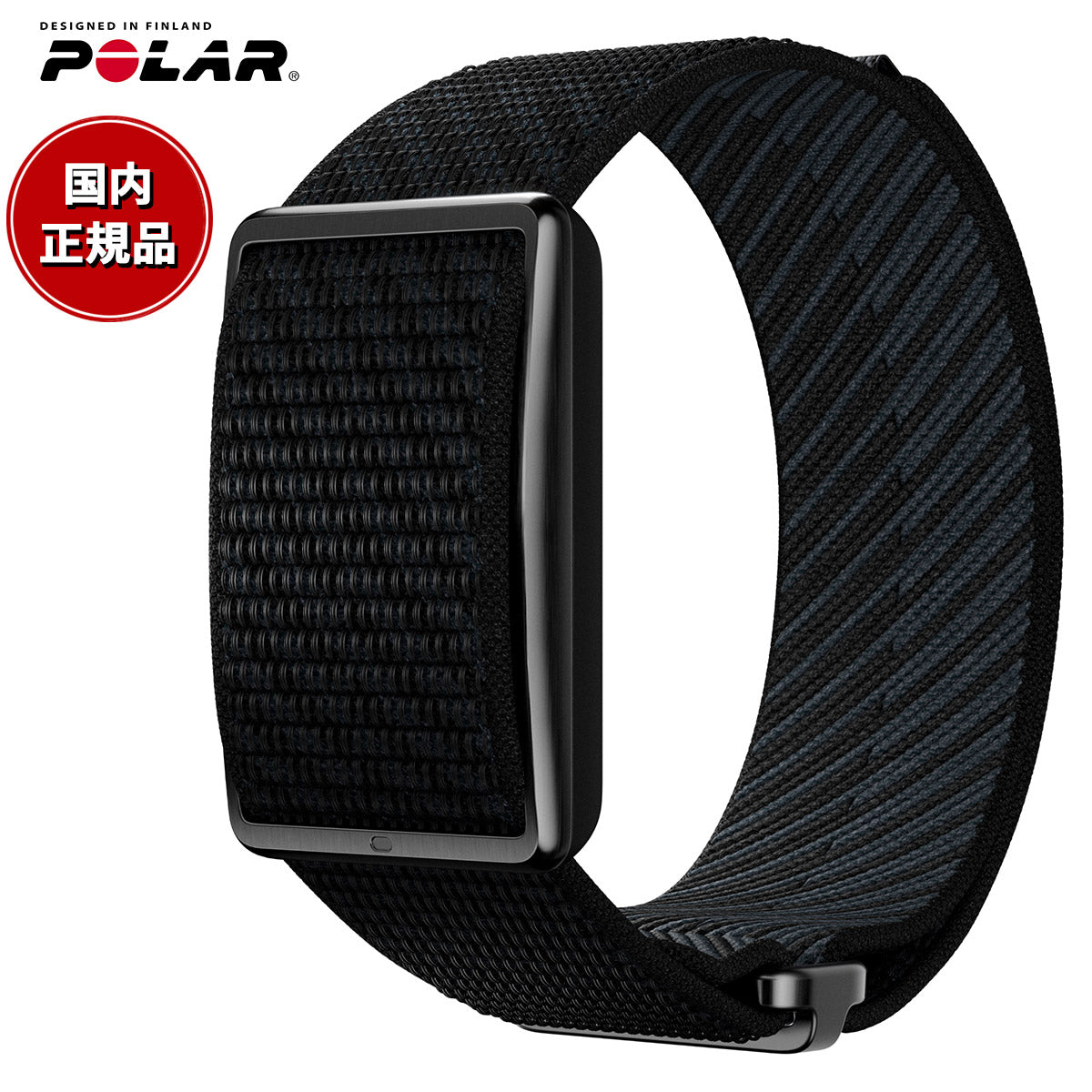 ポラール POLAR ヘルスケアバンド Loop ループ スマートバンド フィットネスバンド フィットネストラッカー ウェアラブル ブラック S-L 920115931【2026 新作】