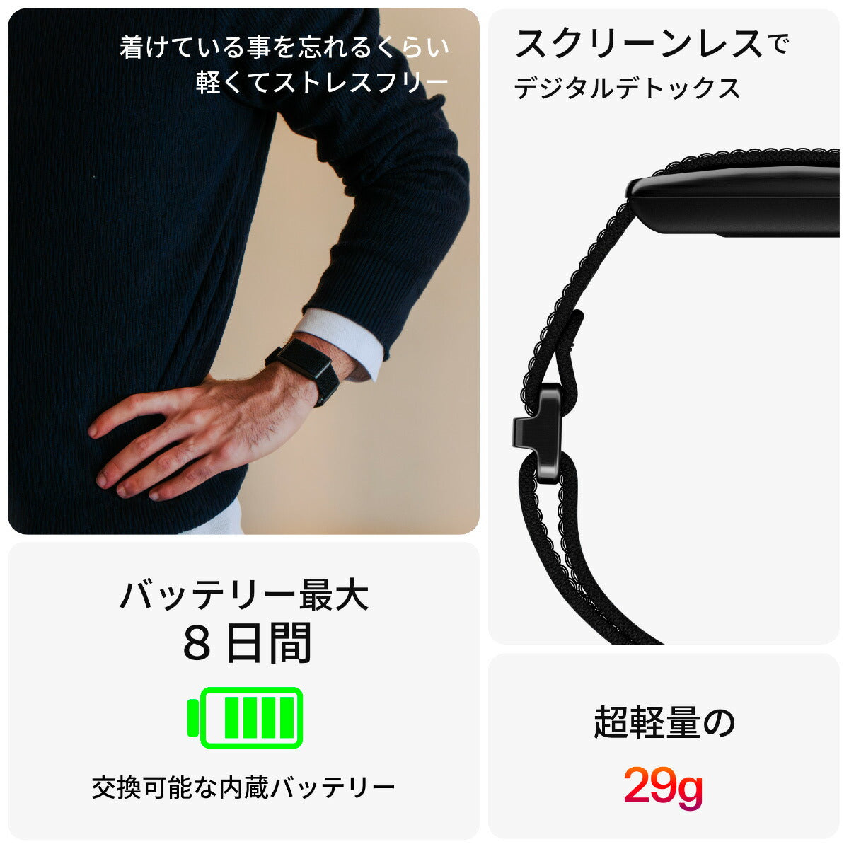 ポラール POLAR ヘルスケアバンド Loop ループ スマートバンド フィットネスバンド フィットネストラッカー ウェアラブル ブラック S-L 920115931【2026 新作】