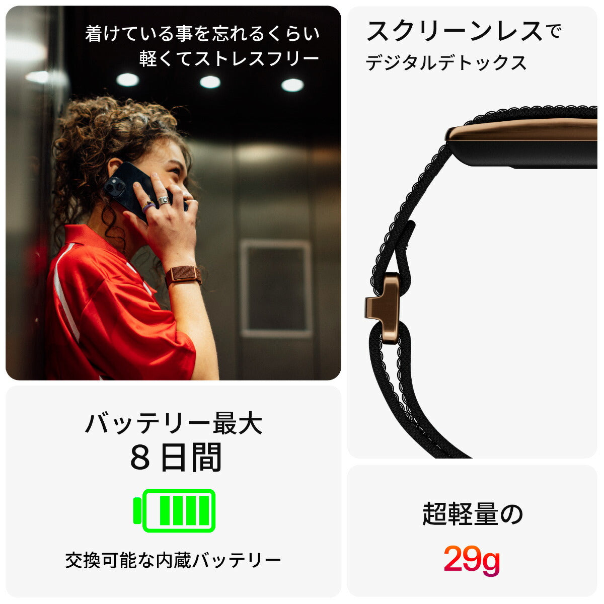 ポラール POLAR ヘルスケアバンド Loop ループ スマートバンド フィットネスバンド フィットネストラッカー ウェアラブル ブラウン S-L 920115933【2026 新作】