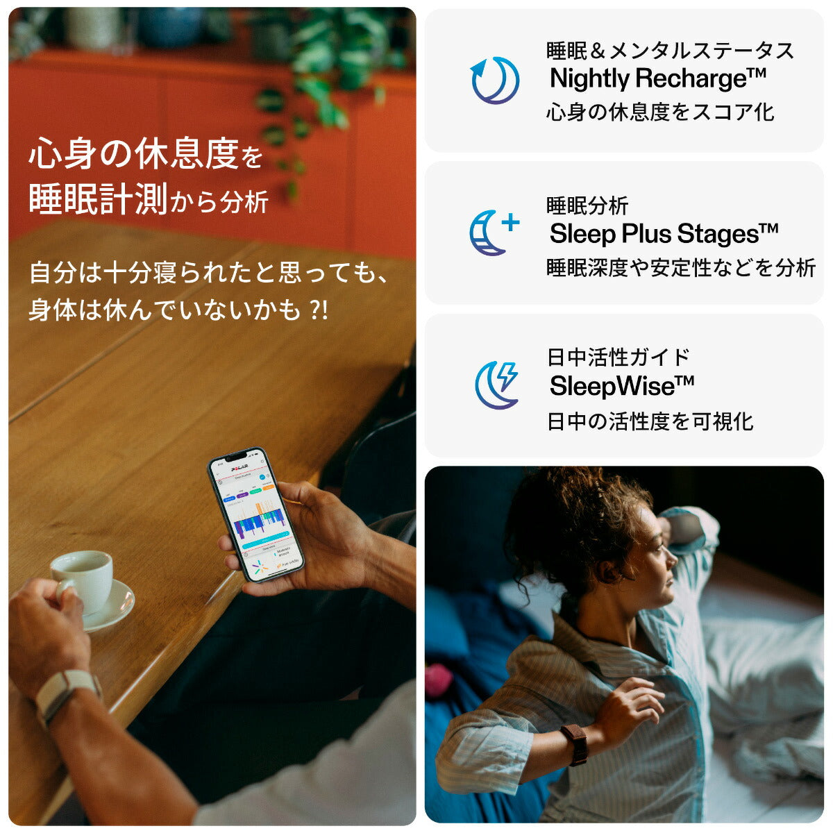 ポラール POLAR ヘルスケアバンド Loop ループ スマートバンド フィットネスバンド フィットネストラッカー ウェアラブル ブラウン S-L 920115933【2026 新作】