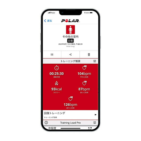 ポラール POLAR ヘルスケアバンド Loop ループ スマートバンド フィットネスバンド フィットネストラッカー ウェアラブル ブラウン S-L 920115933【2026 新作】