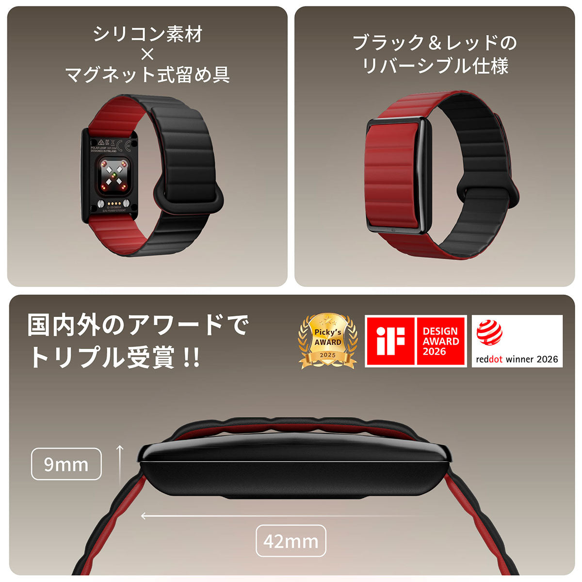 ポラール POLAR ヘルスケアバンド Loop ループ マグネットシリコン スマートバンド フィットネスバンド フィットネストラッカー ブラック S-M 920121267【2026 新作】