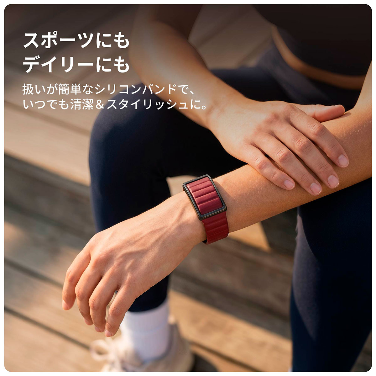 ポラール POLAR ヘルスケアバンド Loop ループ マグネットシリコン スマートバンド フィットネスバンド フィットネストラッカー ブラック S-M 920121267【2026 新作】