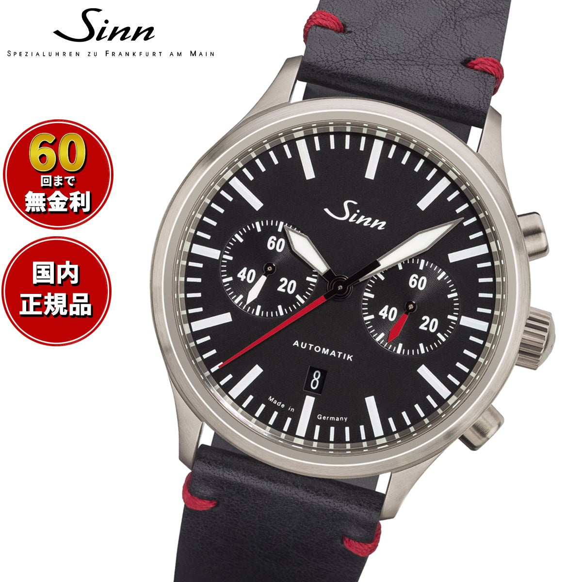 Sinn ジン 936 自動巻き 腕時計 メンズ Instrument Chronographs