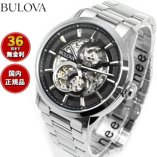 ブローバ BULOVA 腕時計 メンズ 自動巻き メカニカル クラシック CLASSIC 96A208