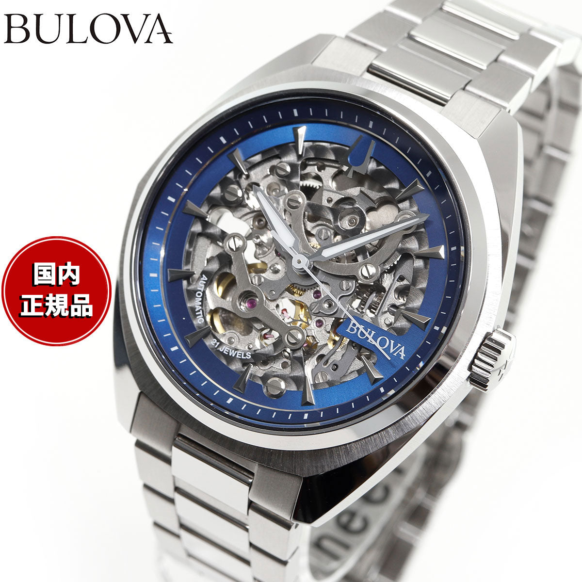 ブローバ BULOVA 腕時計 メンズ 自動巻き メカニカル クラシック サーベイヤー Classic 96A292【2024 新作】【36回分割手数料無料！】