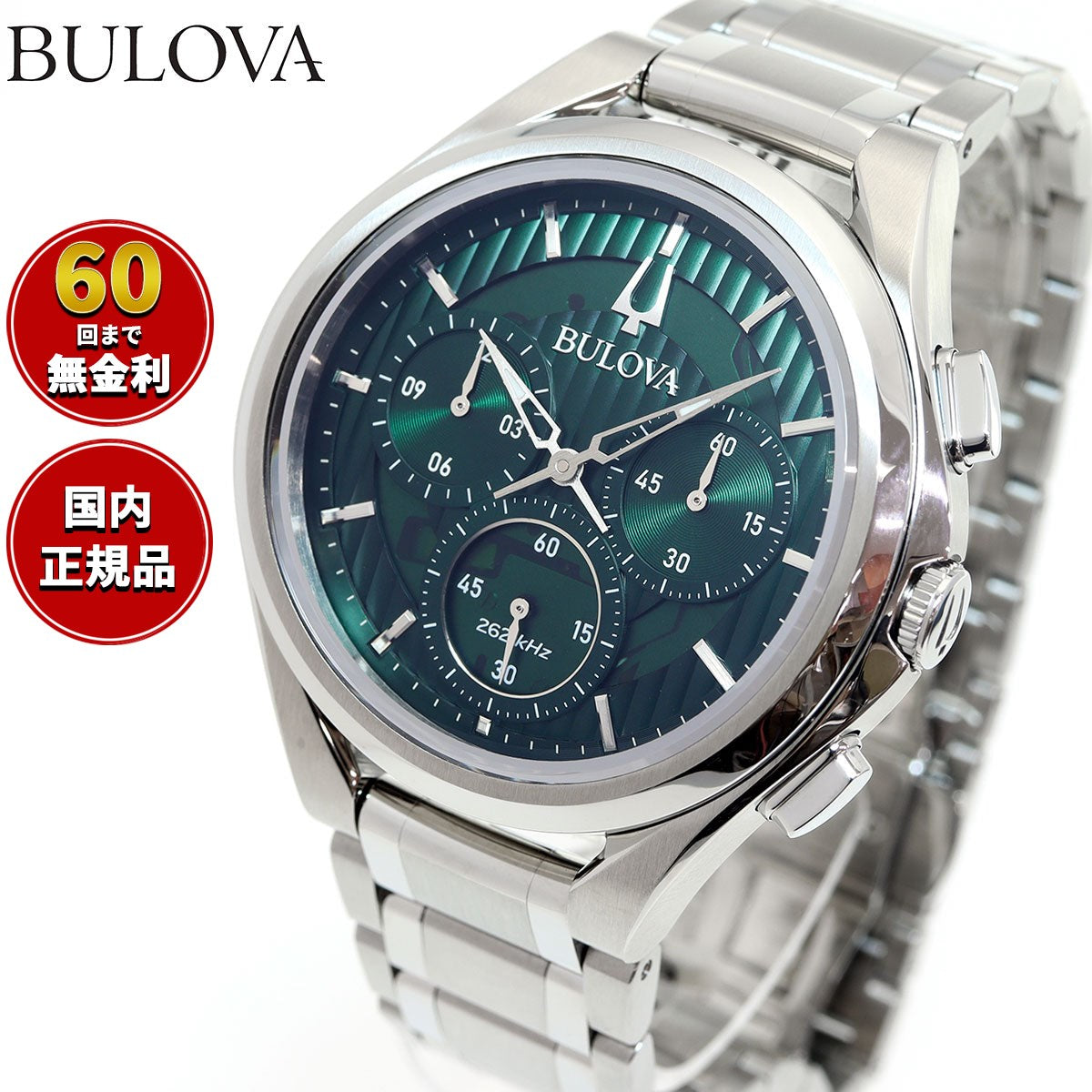 ブローバ BULOVA 腕時計 メンズ カーブ Curv クロノグラフ 96A297 ハイパフォーマンスクオーツ【60回分割手数料無料！】