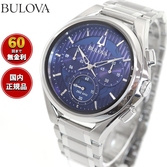 ブローバ BULOVA 腕時計 メンズ カーブ Curv クロノグラフ 96A302 ハイパフォーマンスクオーツ【60回分割手数料無料!】