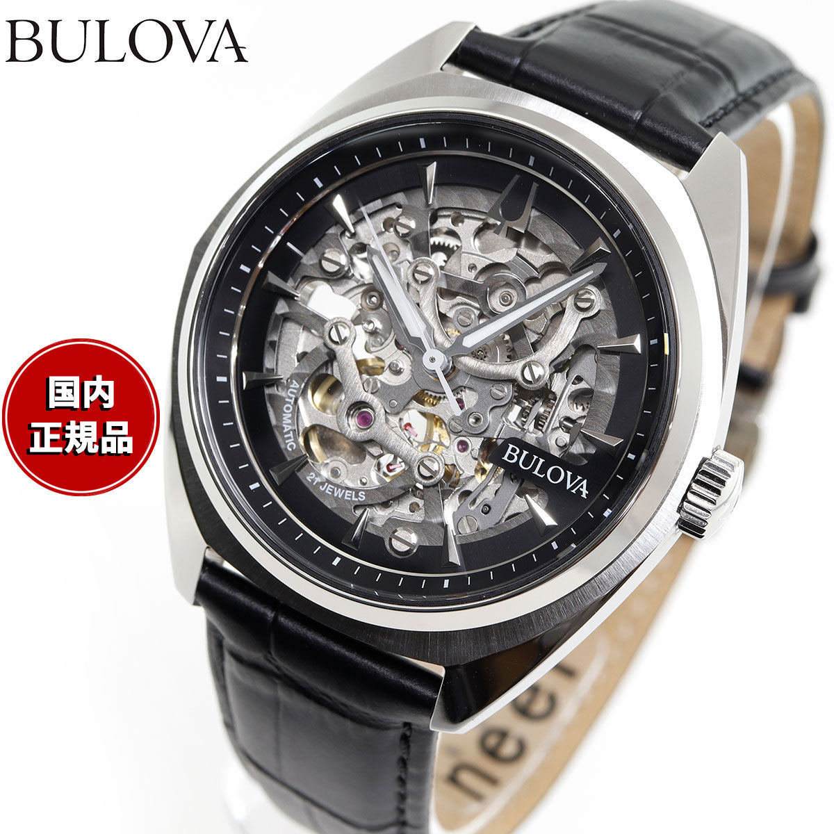 ブローバ BULOVA 腕時計 メンズ 自動巻き メカニカル クラシック サーベイヤー Classic 96A310【2024 新作】【36回分割手数料無料！】