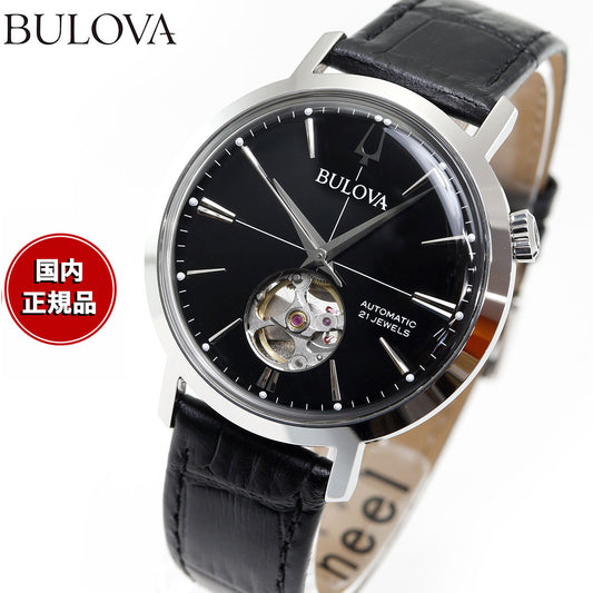 ブローバ BULOVA 腕時計 メンズ 自動巻き メカニカル クラシック Classic 96A317【60回分割手数料無料!】