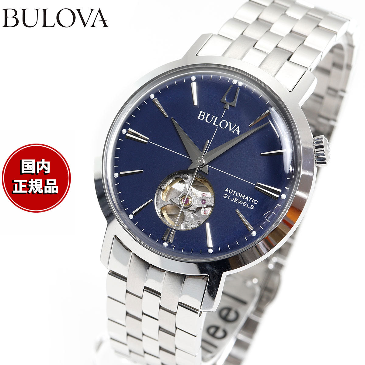 ブローバ BULOVA 腕時計 メンズ 自動巻き メカニカル クラシック Classic 96A320【2024 新作】【36回分割手数料無料！】