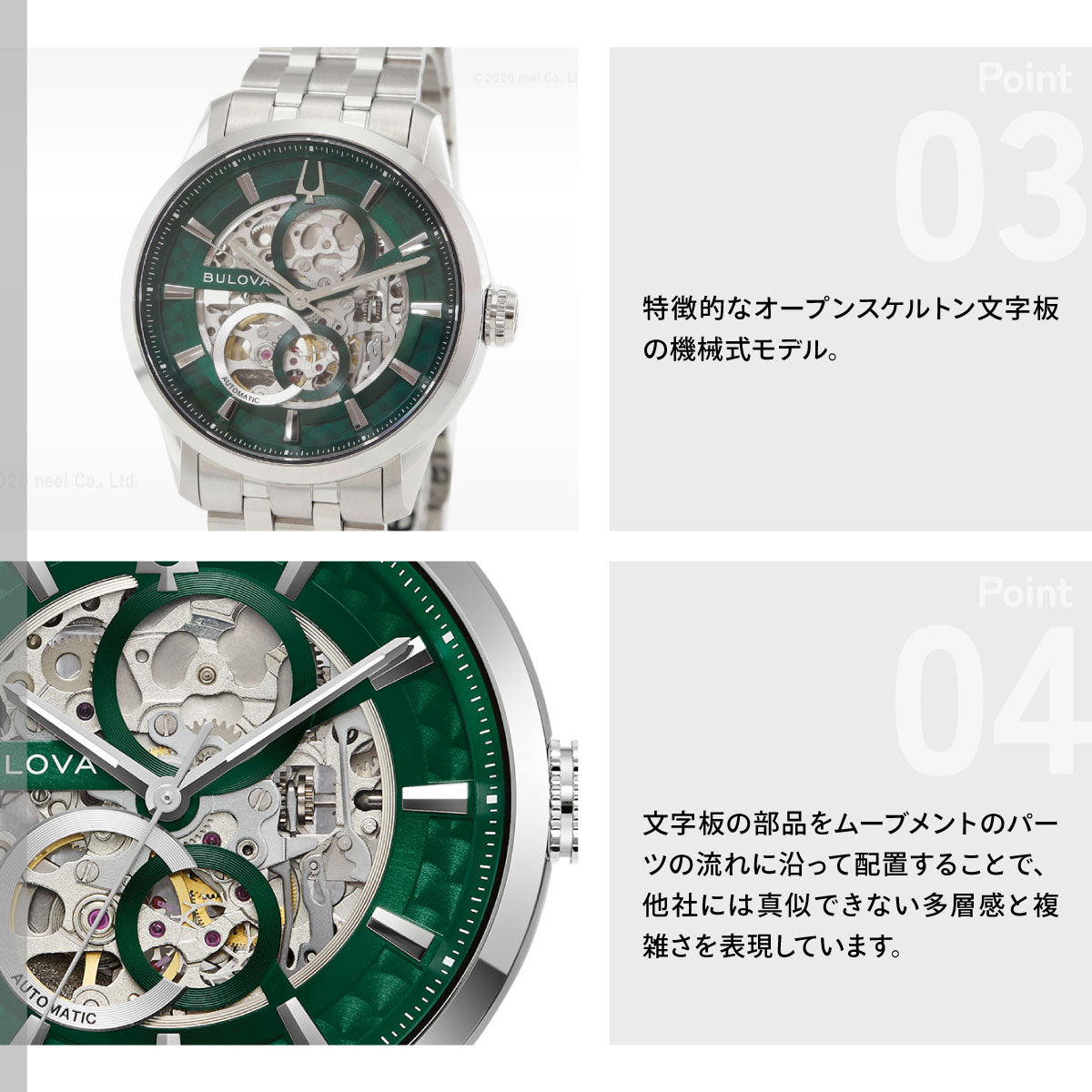 ブローバ BULOVA 腕時計 メンズ レディース 自動巻き メカニカル クラシック Classic 96A329【60回分割手数料無料！】