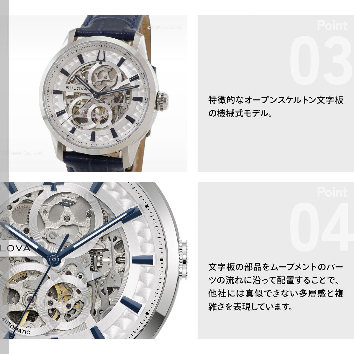 ブローバ BULOVA 腕時計 メンズ レディース 自動巻き メカニカル クラシック Classic 96A330【60回分割手数料無料！】