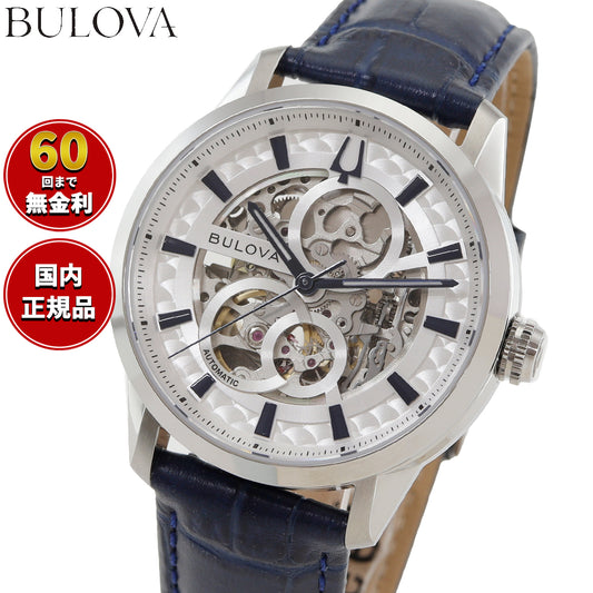 ブローバ BULOVA 腕時計 メンズ レディース 自動巻き メカニカル クラシック Classic 96A330【60回分割手数料無料!】