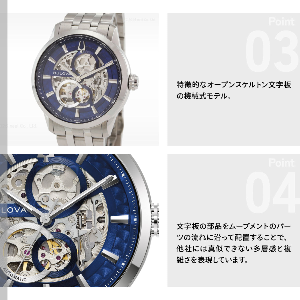 ブローバ BULOVA 腕時計 メンズ レディース 自動巻き メカニカル クラシック Classic 96A331【60回分割手数料無料！】