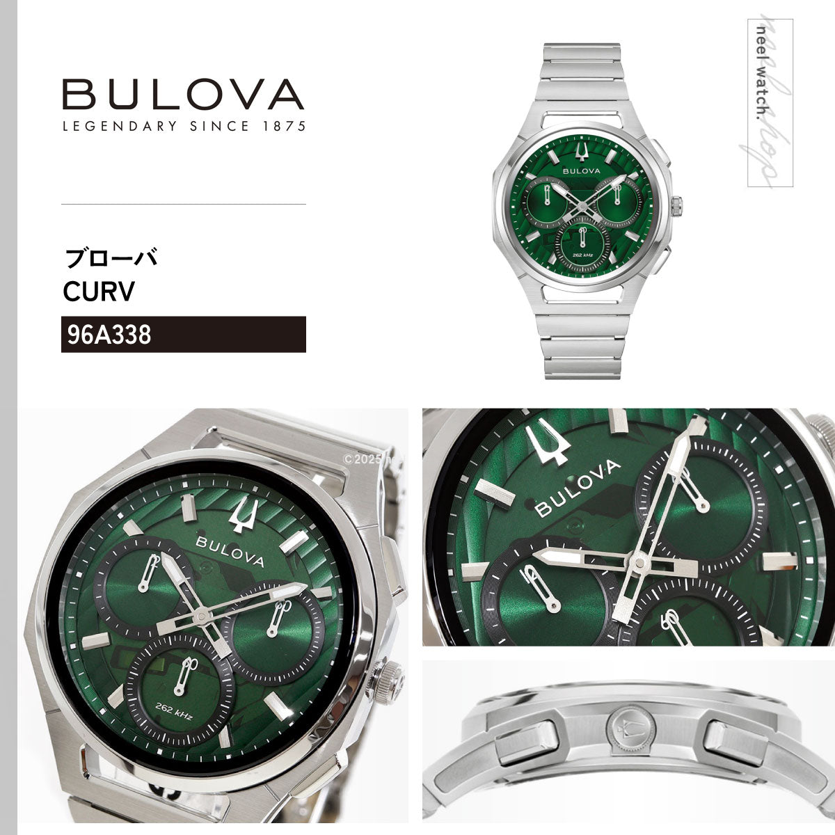 ブローバ BULOVA ハイプレシジョンクォーツ エリア限定モデル 腕時計 メンズ レディース カーブ CURV クロノグラフ 96A338【2026 新作】【60回分割手数料無料！】