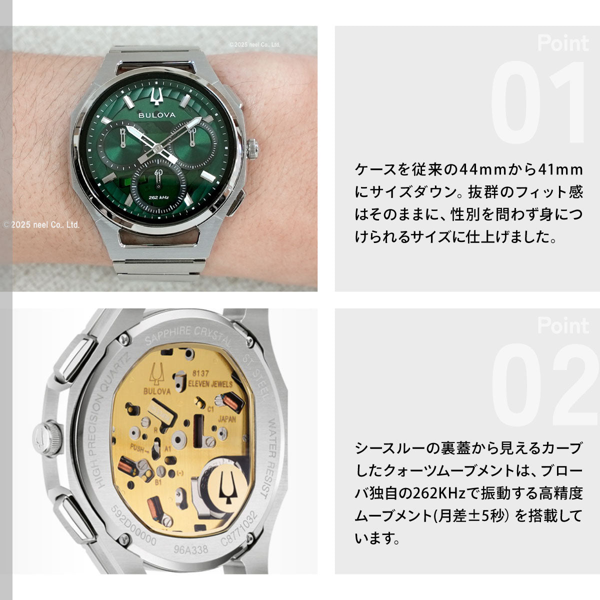 ブローバ BULOVA ハイプレシジョンクォーツ エリア限定モデル 腕時計 メンズ レディース カーブ CURV クロノグラフ 96A338【2026 新作】【60回分割手数料無料！】
