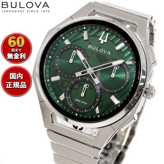 ブローバ BULOVA ハイプレシジョンクォーツ エリア限定モデル 腕時計 メンズ レディース カーブ CURV クロノグラフ 96A338【2026 新作】【60回分割手数料無料！】