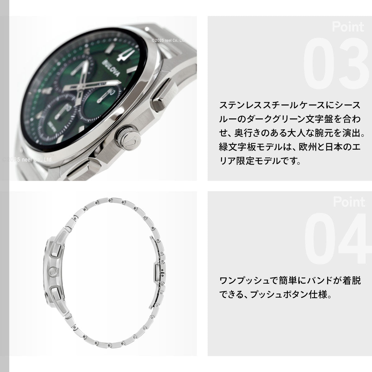 ブローバ BULOVA ハイプレシジョンクォーツ エリア限定モデル 腕時計 メンズ レディース カーブ CURV クロノグラフ 96A338【2026 新作】【60回分割手数料無料！】