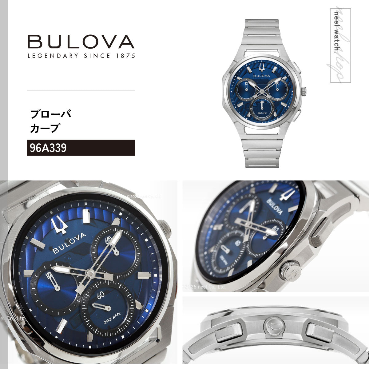 ブローバ BULOVA ハイプレシジョンクォーツ エリア限定モデル 腕時計 メンズ レディース カーブ CURV クロノグラフ 96A339【2026 新作】【60回分割手数料無料！】