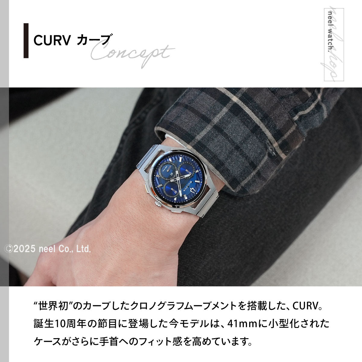 ブローバ BULOVA ハイプレシジョンクォーツ エリア限定モデル 腕時計 メンズ レディース カーブ CURV クロノグラフ 96A339【2026 新作】【60回分割手数料無料！】