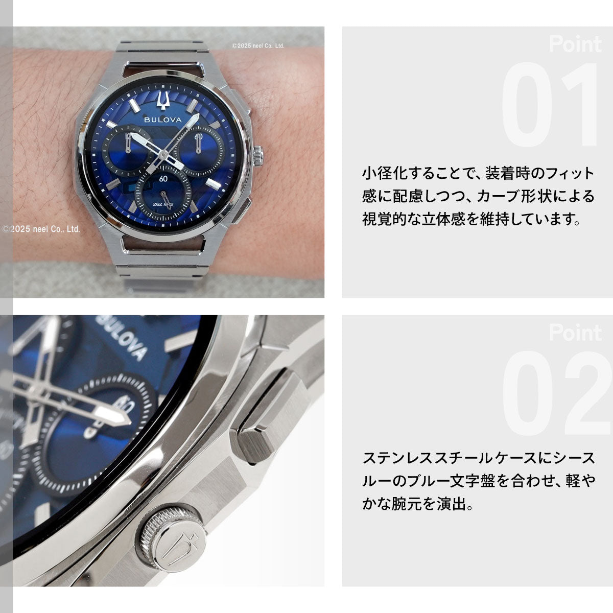 ブローバ BULOVA ハイプレシジョンクォーツ エリア限定モデル 腕時計 メンズ レディース カーブ CURV クロノグラフ 96A339【2026 新作】【60回分割手数料無料！】