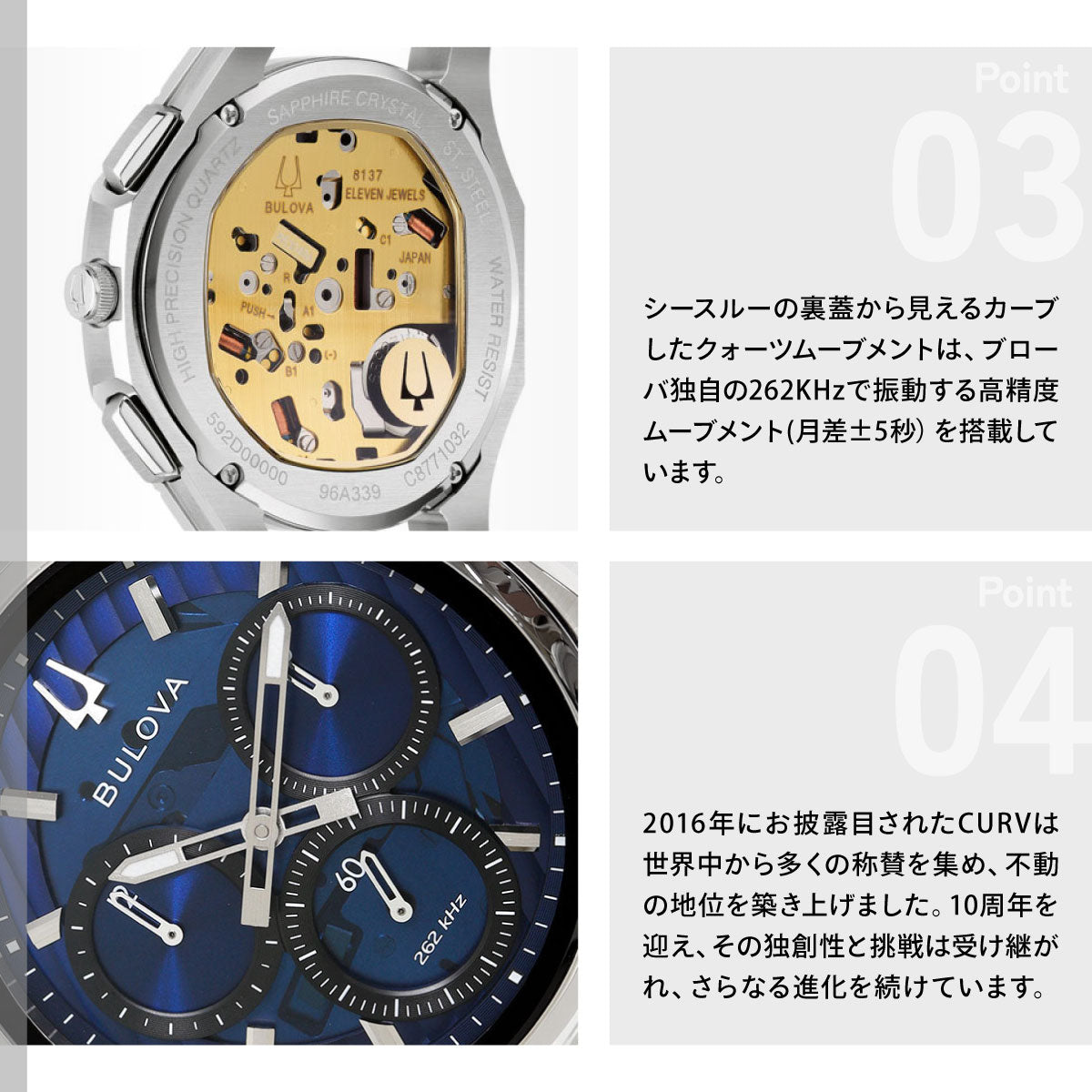 ブローバ BULOVA ハイプレシジョンクォーツ エリア限定モデル 腕時計 メンズ レディース カーブ CURV クロノグラフ 96A339【2026 新作】【60回分割手数料無料！】