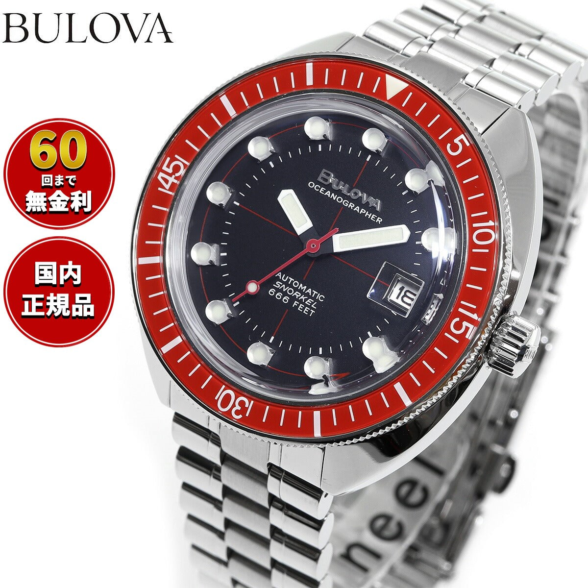ブローバ BULOVA 腕時計 メンズ 自動巻き メカニカル アーカイブシリーズ Archives Series オーシャノグラファー デビルダイバー Devil Diver 96B343【60回分割手数料無料！】