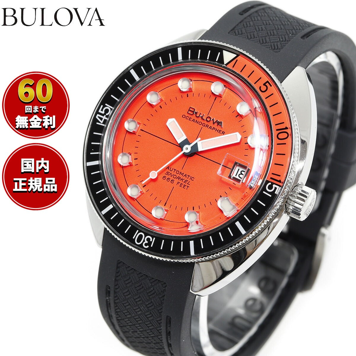 ブローバ BULOVA 腕時計 メンズ 自動巻き ダイバー アーカイブシリーズ Archives Series オーシャノグラファー デビルダイバー Oceanographer Devil Diver 96B350