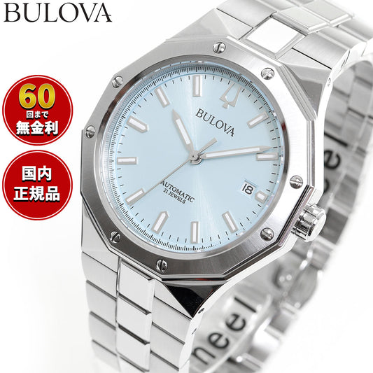 ブローバ BULOVA 腕時計 メンズ 自動巻き メカニカル クラシック CLASSIC 96B462【2025 新作】【36回分割手数料無料！】