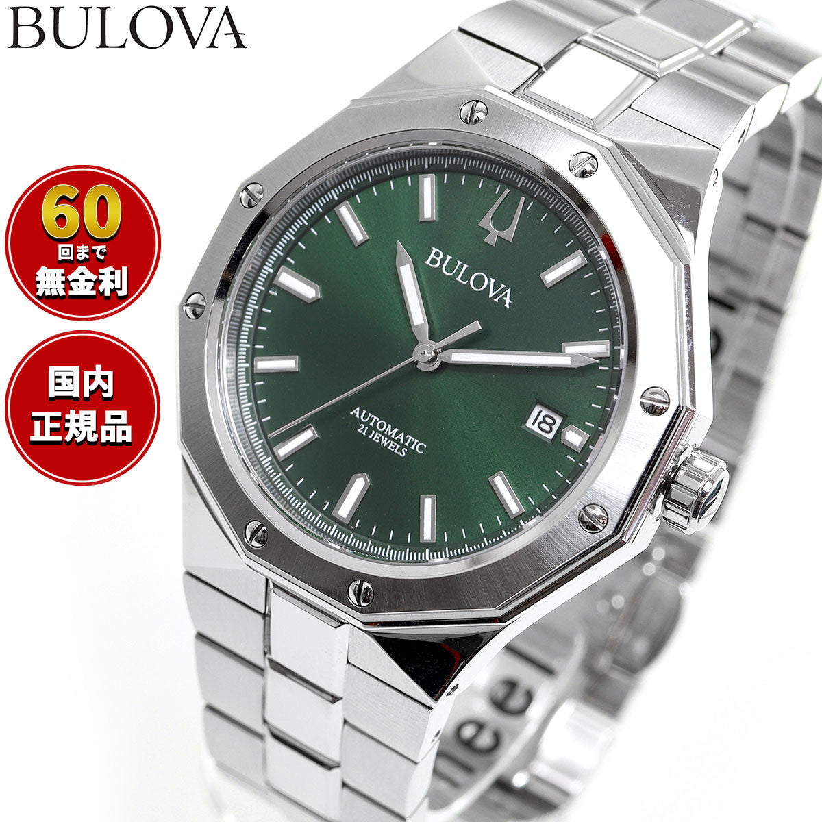 ブローバ BULOVA 腕時計 メンズ 自動巻き メカニカル クラシック