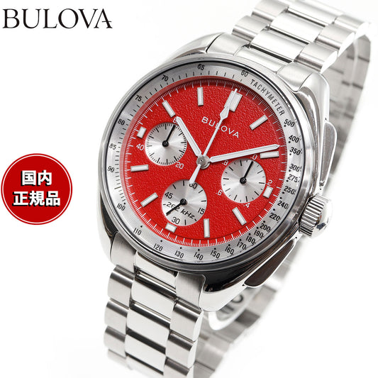 ブローバ BULOVA 腕時計 メンズ アーカイブシリーズ 96K115 ルナ パイロット クロノグラフ ハイプレシジョンクオーツ【60回分割手数料無料!】