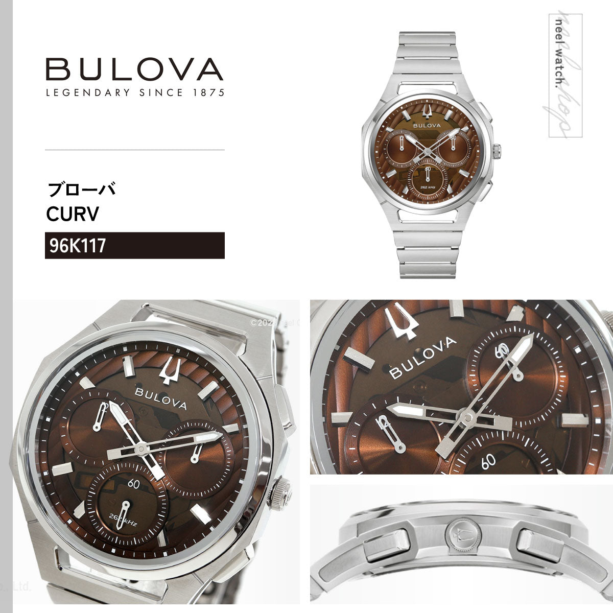 ブローバ BULOVA ハイプレシジョンクォーツ 腕時計 メンズ レディース カーブ CURV クロノグラフ 96K117 替えバンド付属【2026 新作】【60回分割手数料無料！】