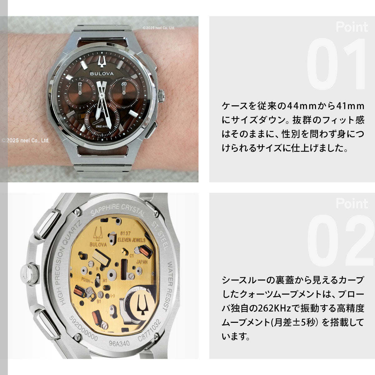 ブローバ BULOVA ハイプレシジョンクォーツ 腕時計 メンズ レディース カーブ CURV クロノグラフ 96K117 替えバンド付属【2026 新作】【60回分割手数料無料！】