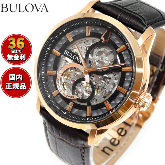 ブローバ BULOVA 腕時計 メンズ 自動巻き メカニカル スケルトン クラシック Classic 97A169