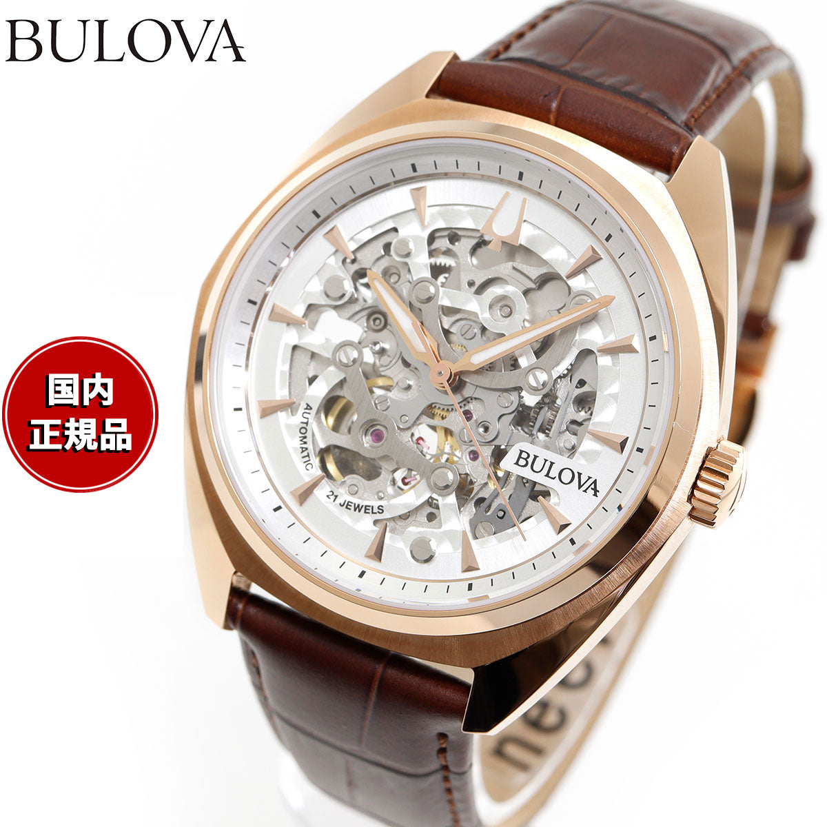 ブローバ BULOVA 腕時計 メンズ 自動巻き メカニカル クラシック サーベイヤー Classic 97A175【2024 新作】【36回分割手数料無料！】