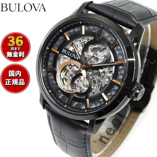 ブローバ BULOVA 腕時計 メンズ 自動巻き メカニカル スケルトン クラシック Classic 98A283