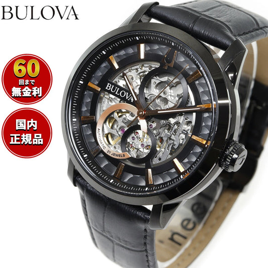 ブローバ BULOVA 腕時計 メンズ 自動巻き メカニカル スケルトン クラシック Classic 98A283【60回分割手数料無料!】