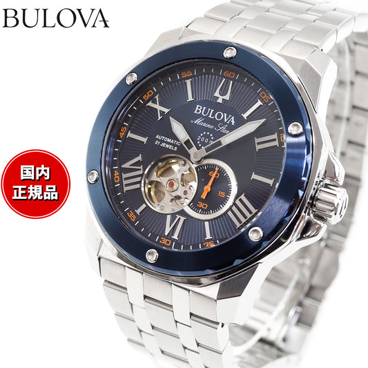 ブローバ BULOVA 腕時計 メンズ 自動巻き メカニカル マリンスター Marine Star 98A302【60回分割手数料無料!】