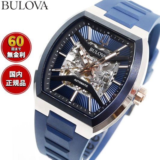 ブローバ BULOVA 腕時計 メンズ 自動巻き メカニカル クラシック CLASSIC 98A318【2025 新作】