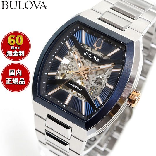 ブローバ BULOVA 腕時計 メンズ 自動巻き メカニカル クラシック CLASSIC 98A319【2025 新作】