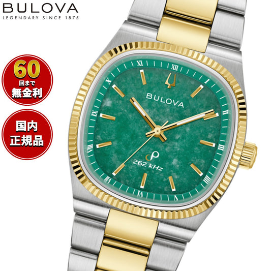 ブローバ BULOVA プレシジョニストクォーツ 腕時計 メンズ レディース スーパーセビーユ 98A336 Super Seville【2026 新作】【60回分割手数料無料！】