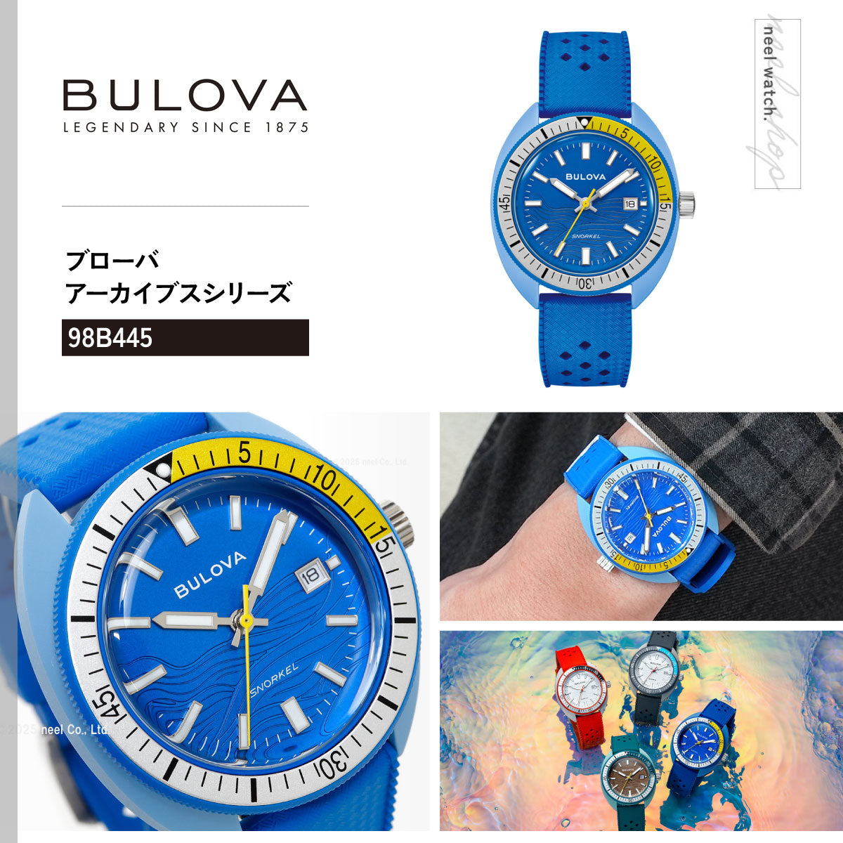 ブローバ BULOVA 腕時計 メンズ アーカイブスシリーズ スノーケル Archives Series Snorkel 98B445 デビルダイバー ブルー ナンヨウハギ【2026 新作】