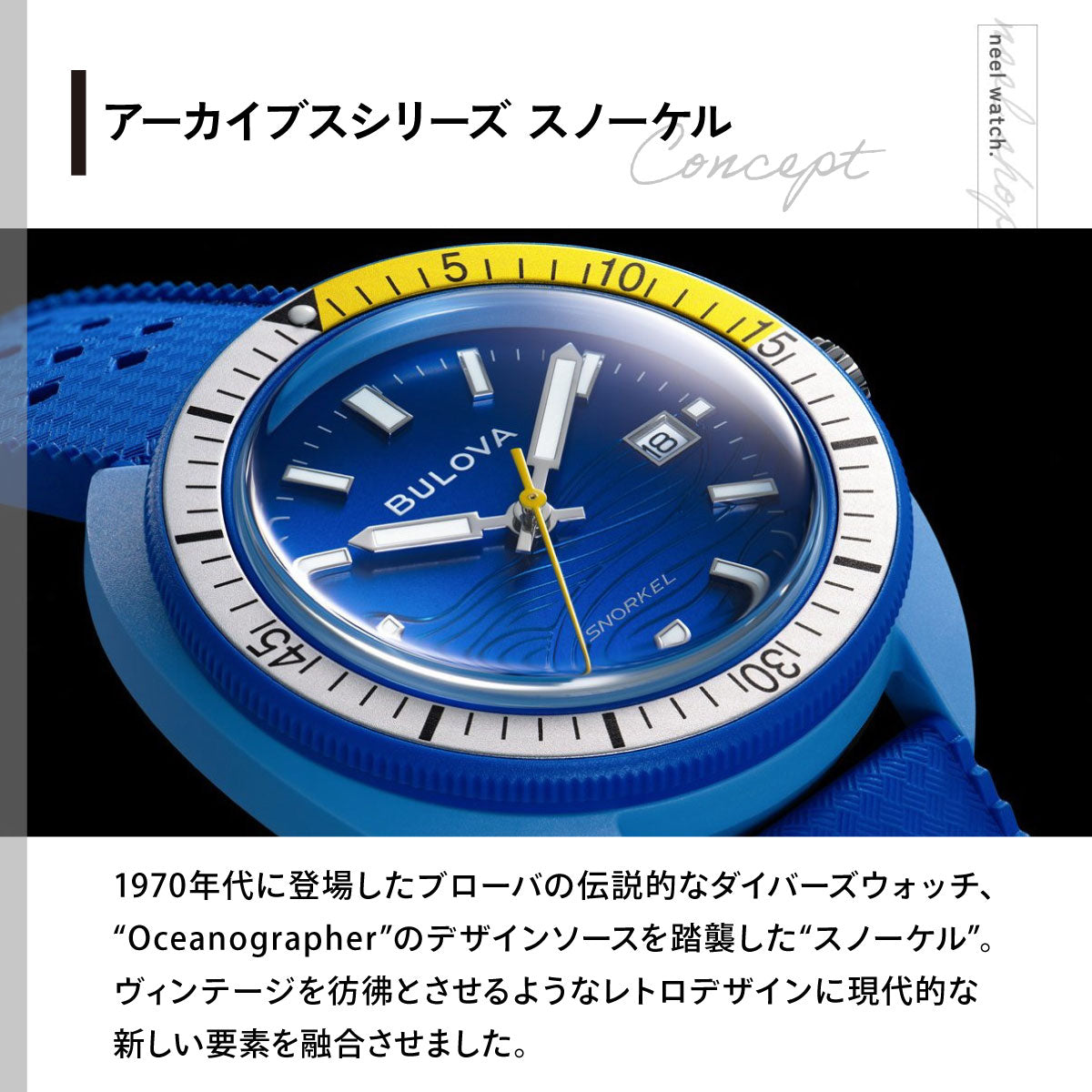 ブローバ BULOVA 腕時計 メンズ アーカイブスシリーズ スノーケル Archives Series Snorkel 98B445 デビルダイバー ブルー ナンヨウハギ【2026 新作】