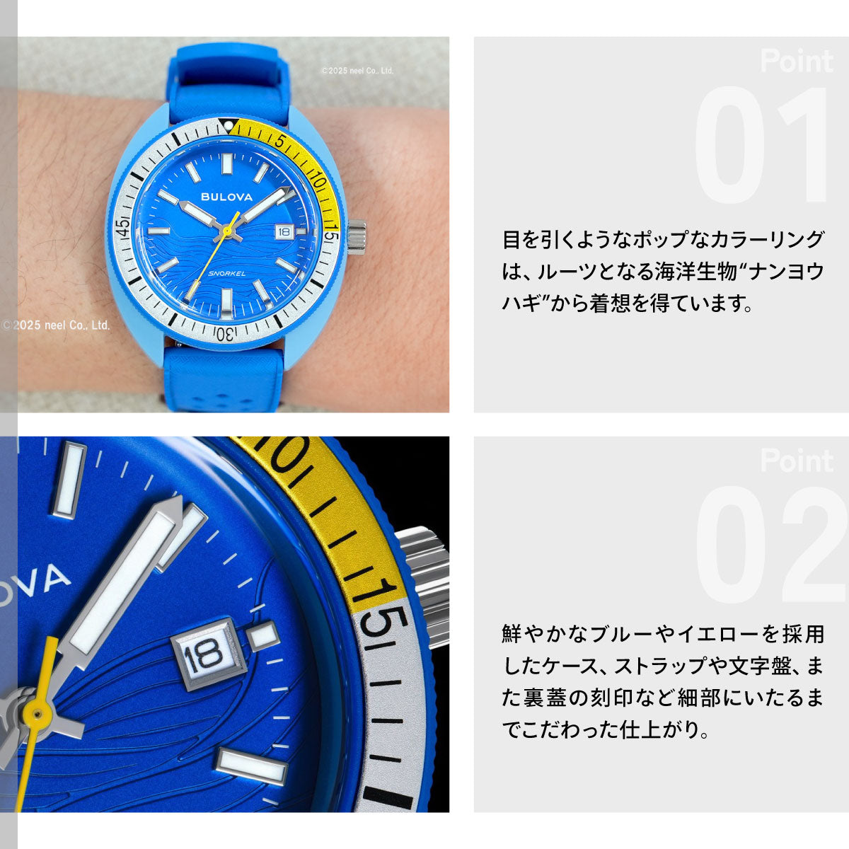 ブローバ BULOVA 腕時計 メンズ アーカイブスシリーズ スノーケル Archives Series Snorkel 98B445 デビルダイバー ブルー ナンヨウハギ【2026 新作】