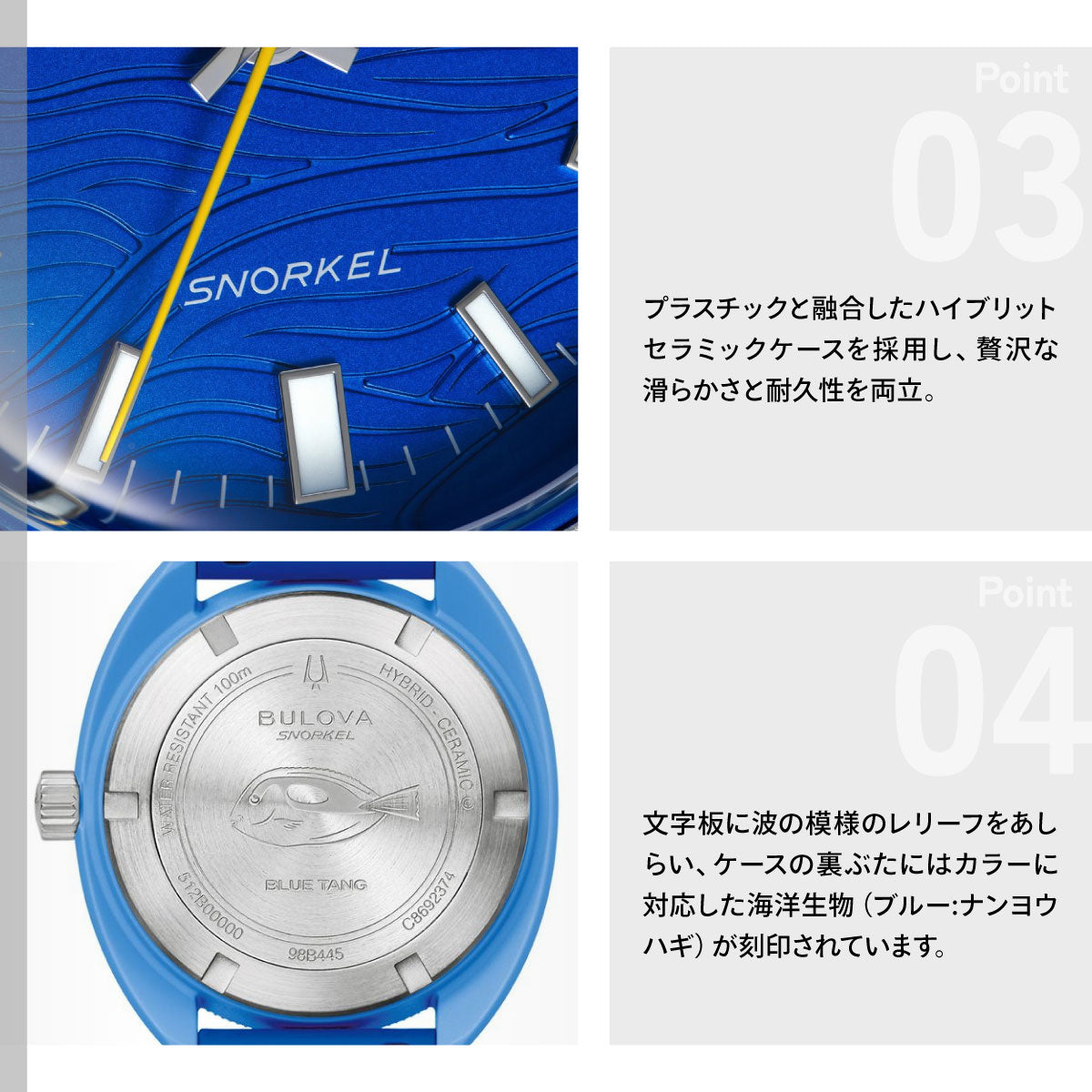 ブローバ BULOVA 腕時計 メンズ アーカイブスシリーズ スノーケル Archives Series Snorkel 98B445 デビルダイバー ブルー ナンヨウハギ【2026 新作】