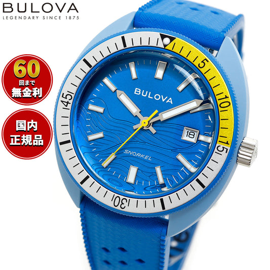ブローバ BULOVA 腕時計 メンズ アーカイブスシリーズ スノーケル Archives Series Snorkel 98B445 デビルダイバー ブルー ナンヨウハギ【2026 新作】